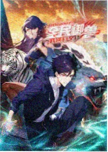 一念永恒推荐